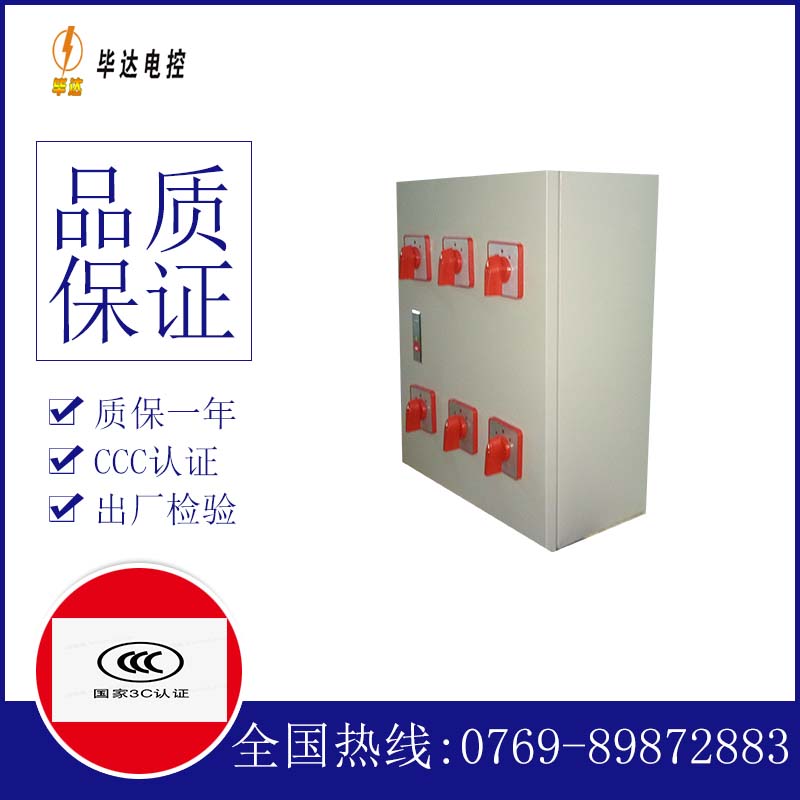 滨州风机控制箱